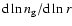 ${\rm d} \ln{n_{\rm g}}/{\rm d} \ln{r}$