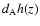 $d_{\rm A} h(z)$