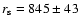 $r_{\rm s}= 845 \pm 43$