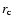 $r_{\rm c}$