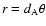 $r=d_{\rm A}\theta$
