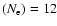 $(N_{\rm e})=12$