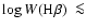 $\log W({\rm H}\beta)\ \la$