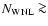 $N_{\rm WNL} \protect\ga$