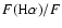 $F({\rm H}\alpha)/F$