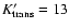 $K^\prime _{\rm trans}=13$