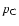 $p_{\rm C}$
