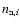 $n_{{{\rm a}},i}$