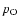 $p_{\rm O}$