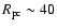 $R_{\rm pc} \sim 40$