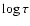 $\log\tau$