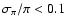 $\sigma_{\pi}/{\pi} <0.1 $