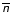 $\mathsfsl{\overline{n}}$