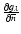 $\frac{\partial g_{\lambda}}{\partial \overline{n}}$
