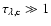 $\tau_{\lambda ,{\rm c}}\gg 1$