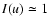 $I(u)\simeq 1$