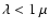 $\lambda <1~\mu$