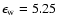 $\epsilon _{\rm w}=5.25$