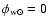 $\phi _{\rm w \odot}=0$