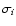 $\sigma _i$