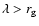 $\lambda > r_{\rm g}$