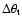 $\Delta \theta_{\rm t}$