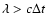 $\lambda > c \Delta t$