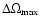 $\Delta
\Omega_{{\rm max}}$
