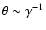 $\theta \sim
\gamma^{-1}$