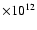 $\times 10^{12}$