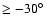 $\ge -30 \hbox{$^\circ$ }$