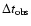 $\Delta t_{{\rm obs}}$