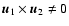 $\vec{u}_1\times\vec{u}_2 \ne 0$