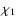 $\chi_1$