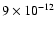 $9\times 10^{-12}$