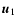 $\vec{u}_1$