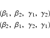 \begin{displaymath}\begin{array}{lcccr}
&(\beta_1,&\beta_2,&\gamma_1,&\gamma_2) \\ [0.1cm]
&(\beta_2,&\beta_1,&\gamma_2,&\gamma_1)
\end{array}\end{displaymath}