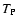 $T_{\rm P} $