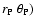 $r_{\rm P}~\theta _{\rm P})$