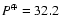 $P^{\oplus}= 32.2$