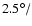 $2.5^{\circ}/$