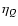 $\eta_Q$