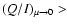 $(Q/I)_{\mu\rightarrow 0}>$