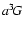$a^3\!G$