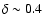 $\delta \sim 0.4$