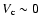 $V_{\rm c}\sim 0$