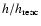 $h/h_{\rm reac}$