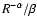 $R^{-\alpha }/\beta $