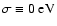 $\sigma\equiv0\mbox{ eV}$