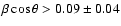 $\beta\cos\theta>0.09\pm0.04$